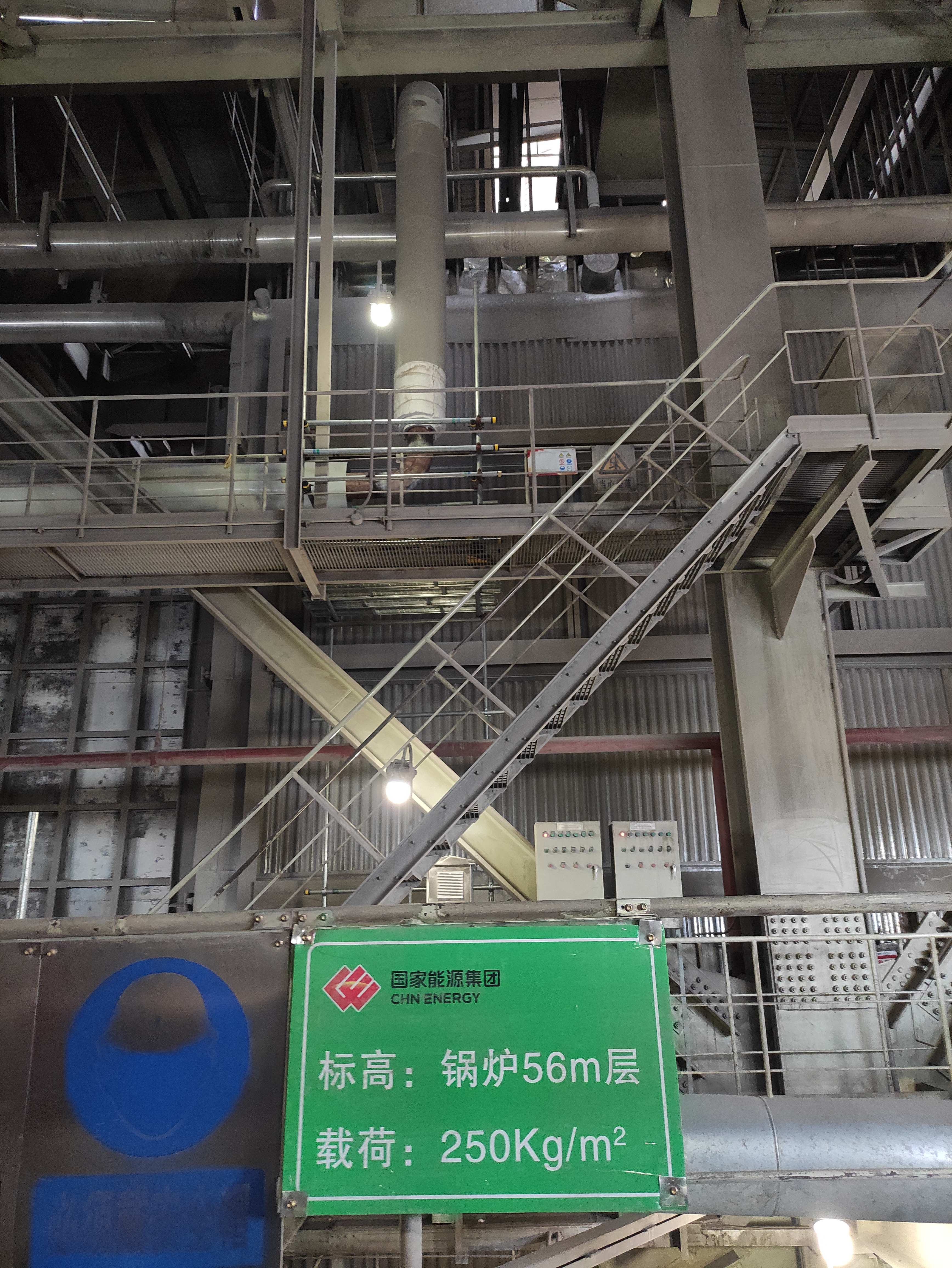 萨拉齐电厂2025年脚手架搭拆及保温防腐维护3