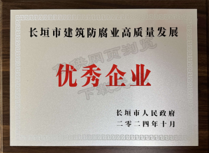 **企业