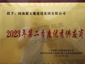 广西路桥-**供应商