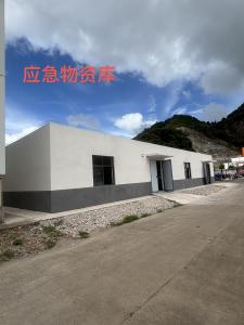 福建公司连江港电2024年现场标准化综合治理及应急物资库、危废库施工1